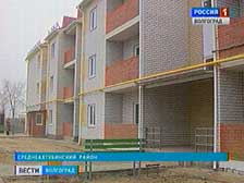 16 семей отметили новоселье в Среднеахтубинском районе
